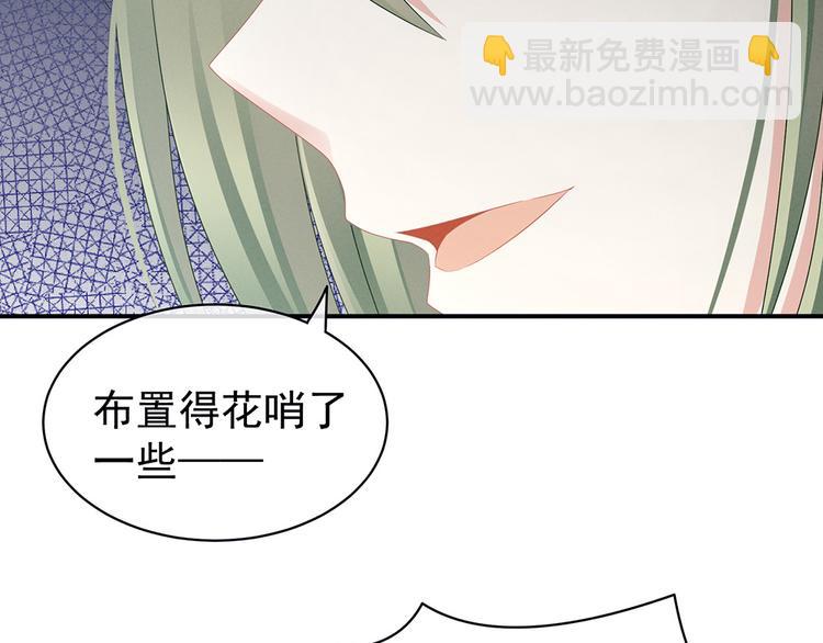 第46话 换人侍寝(1/2)-第53话