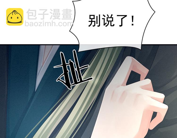 第46话 换人侍寝(1/2)-第53话