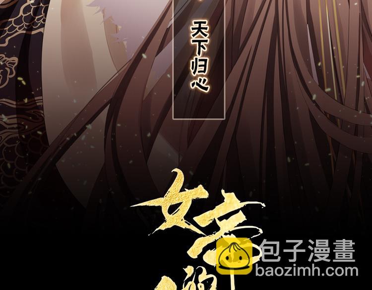第46话 换人侍寝(1/2)-第53话