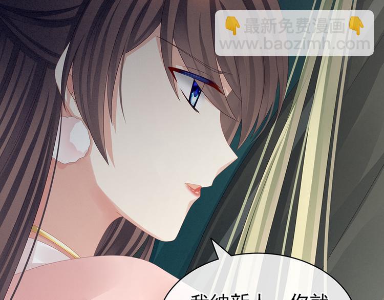 第46话 换人侍寝(1/2)-第53话