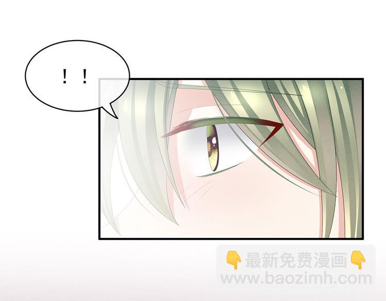 第46话 换人侍寝(1/2)-第53话