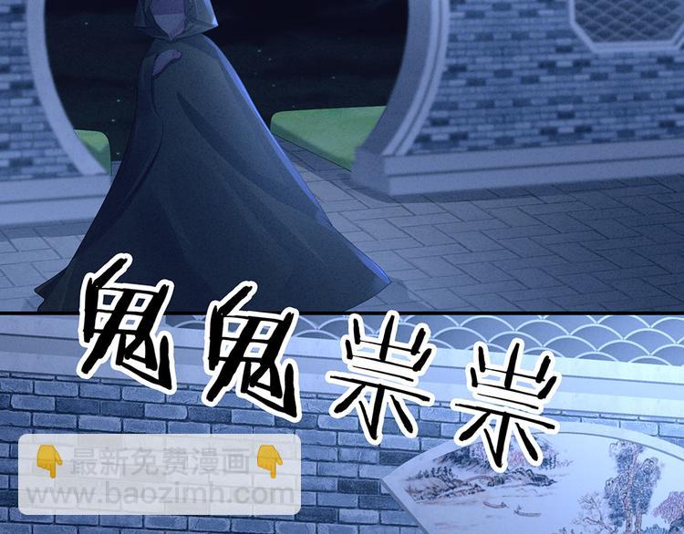 第46话 换人侍寝(1/2)-第53话