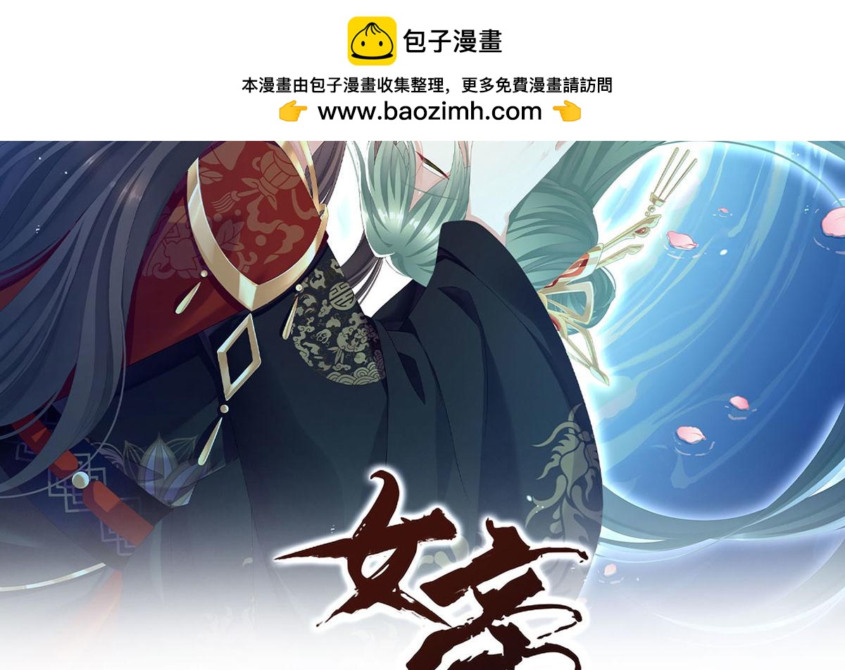第二季48  皇后教训新人-第321话