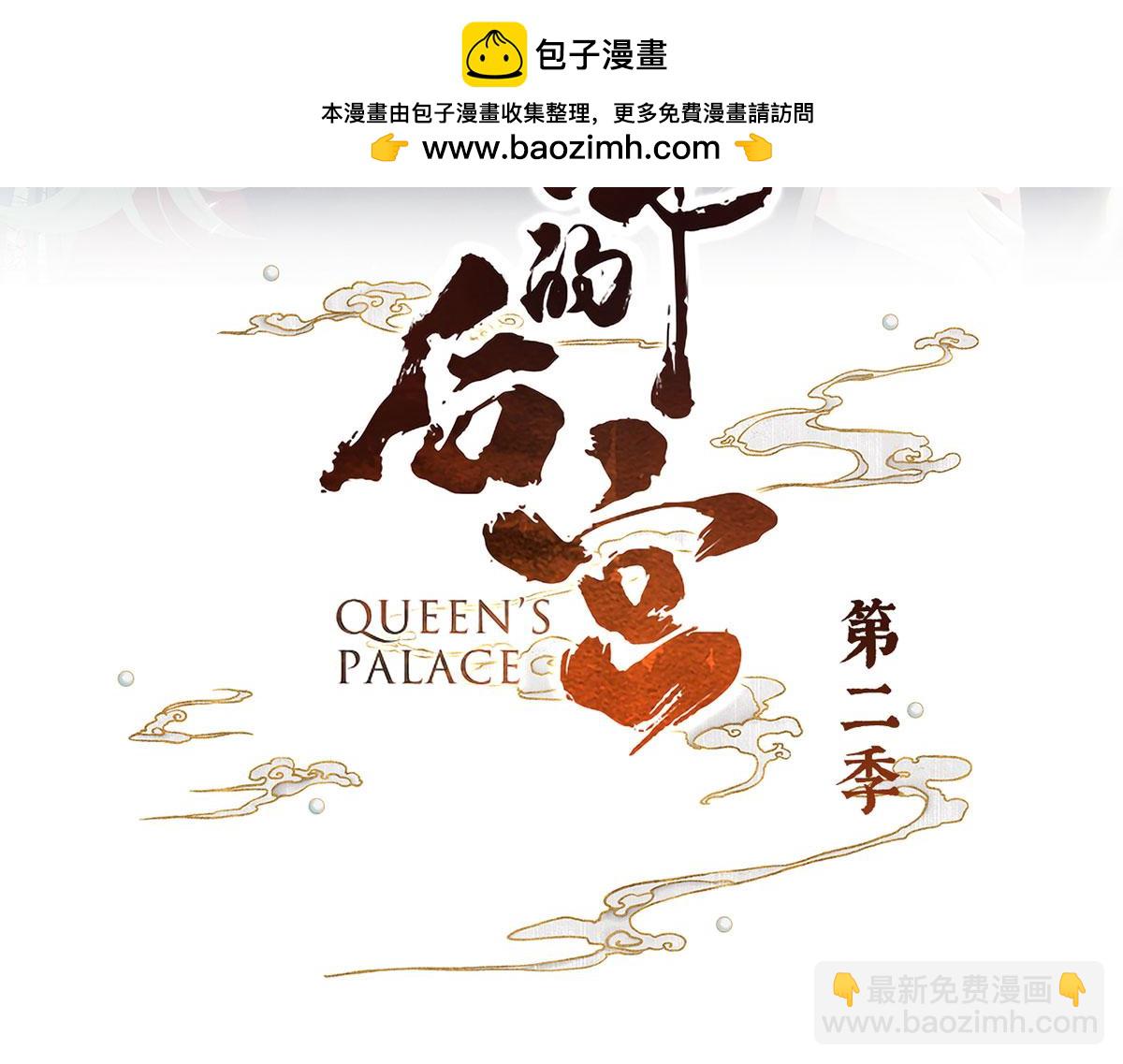第二季50 心中的大洞-第323话