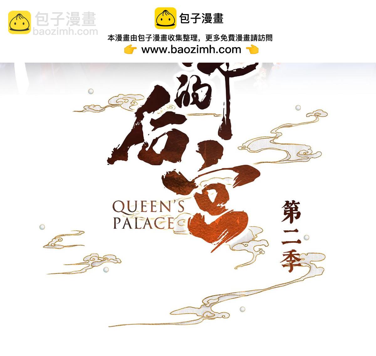第二季52  何止眼明心净-第325话