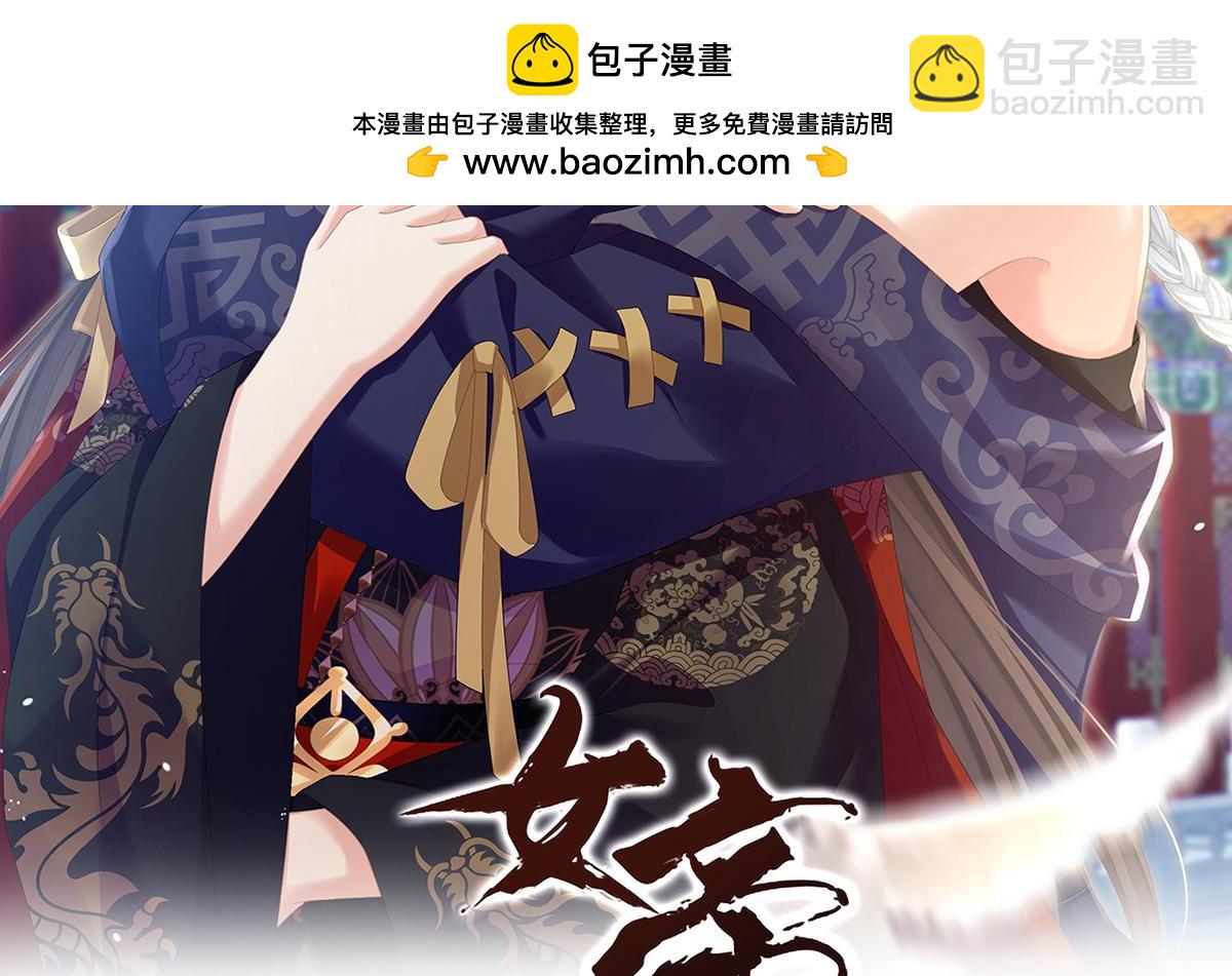第二季56 再系红绸-第329话
