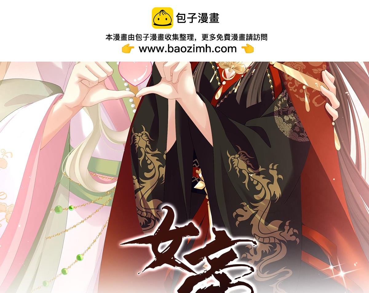 第二季58 刘乔之死-第331话