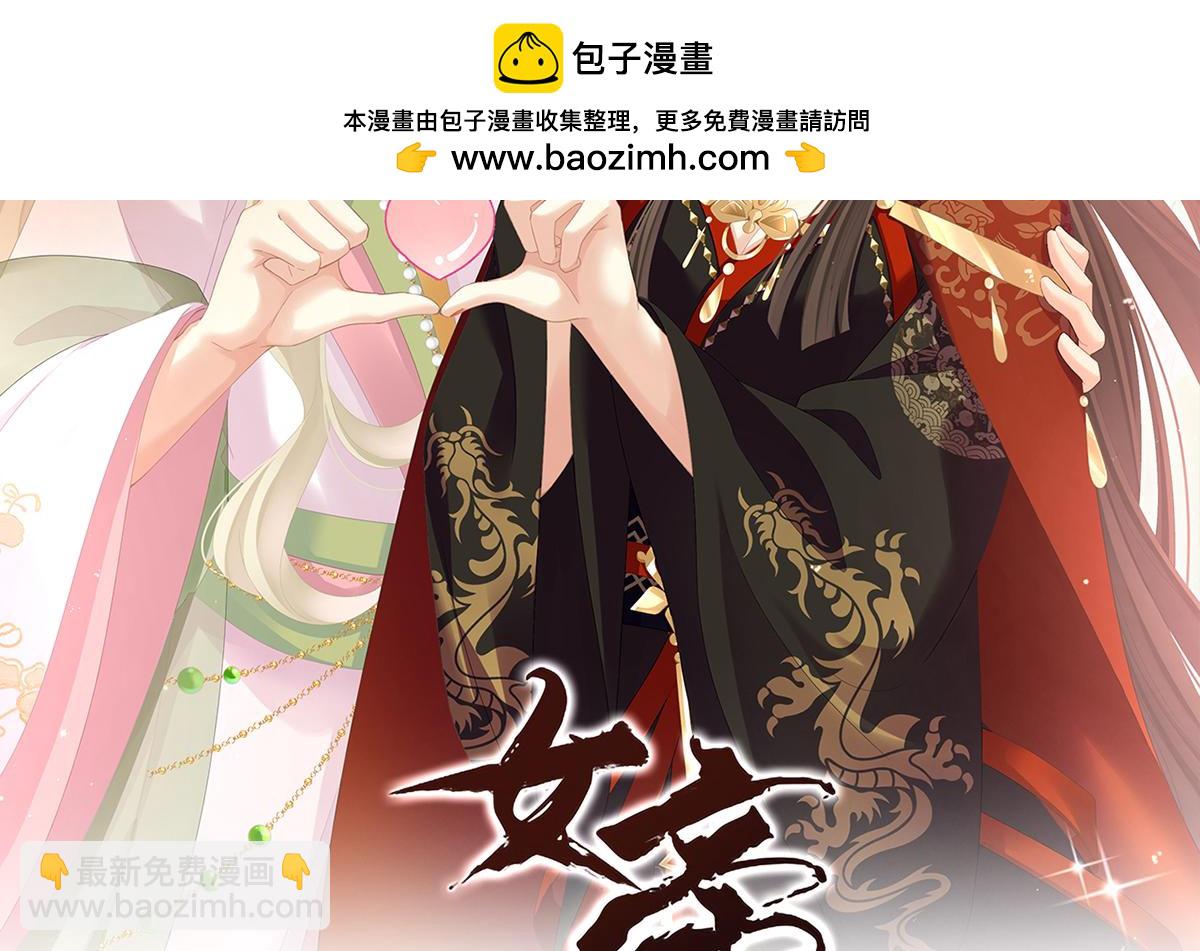 第二季60 扎小人-第333话