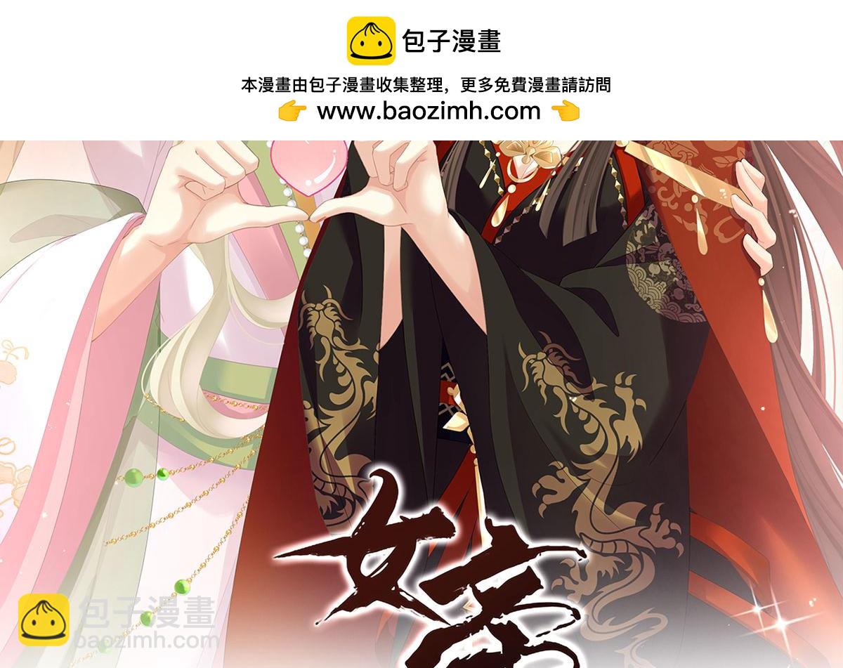 第二季62  总是他最受委屈-第335话