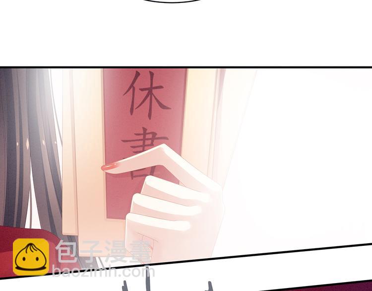 第48话 肃清公主府(1/2)-第55话