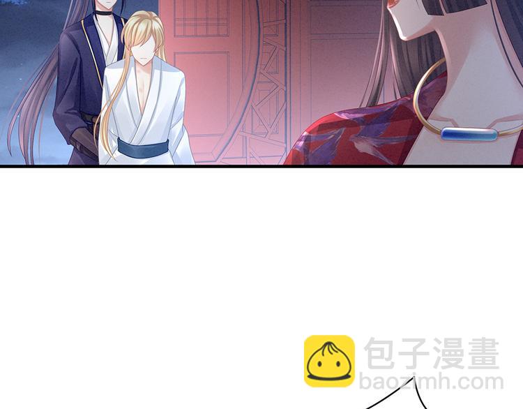 第48话 肃清公主府(1/2)-第55话