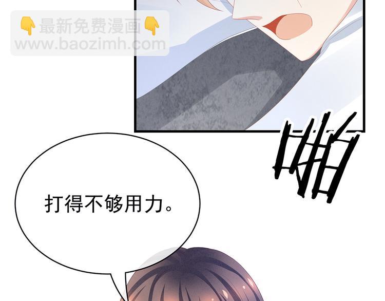 第48话 肃清公主府(1/2)-第55话