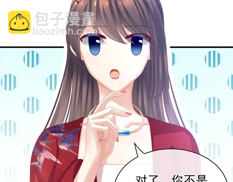 第48话 肃清公主府(1/2)-第55话