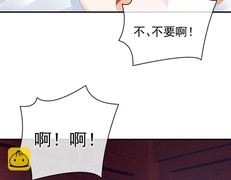 第48话 肃清公主府(1/2)-第55话