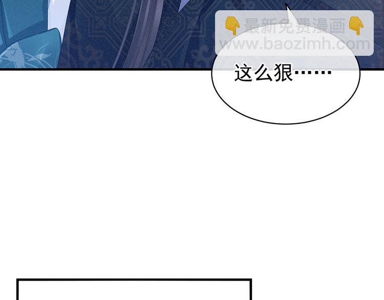 第48话 肃清公主府(1/2)-第55话