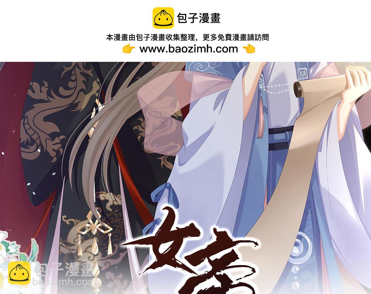 第二季68 胡朔侍寝-第393话