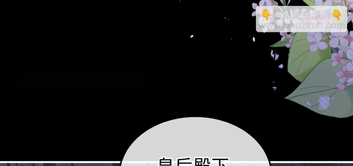 第二季70 白发(1/3)-第395话