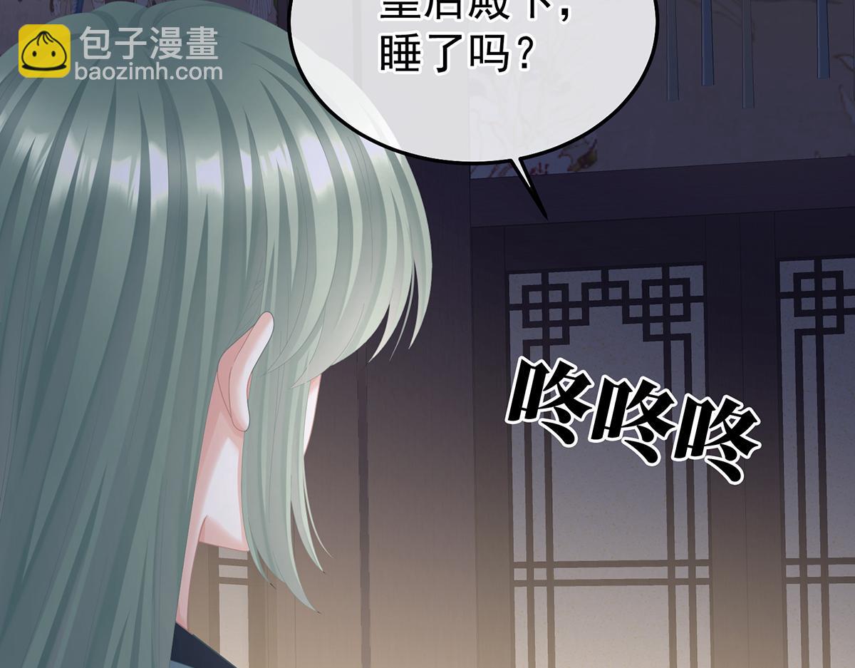 第二季70 白发(1/3)-第395话
