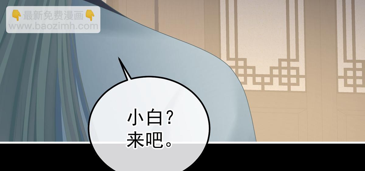 第二季70 白发(1/3)-第395话