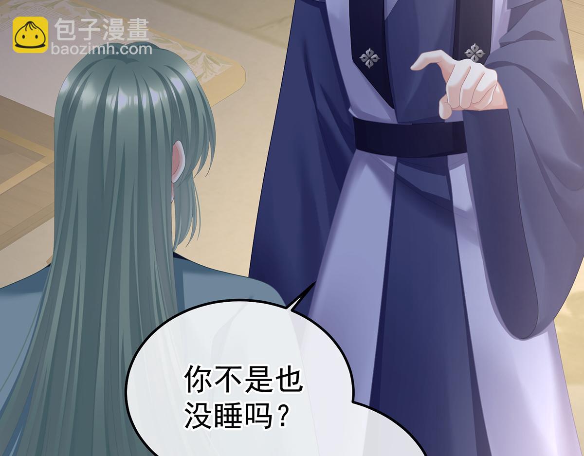 第二季70 白发(1/3)-第395话