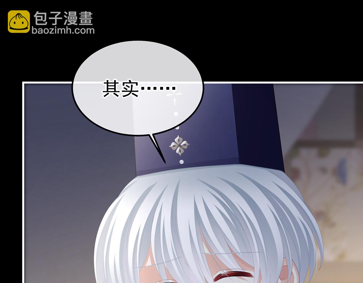 第二季70 白发(1/3)-第395话