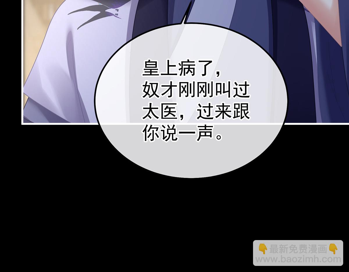 第二季70 白发(1/3)-第395话