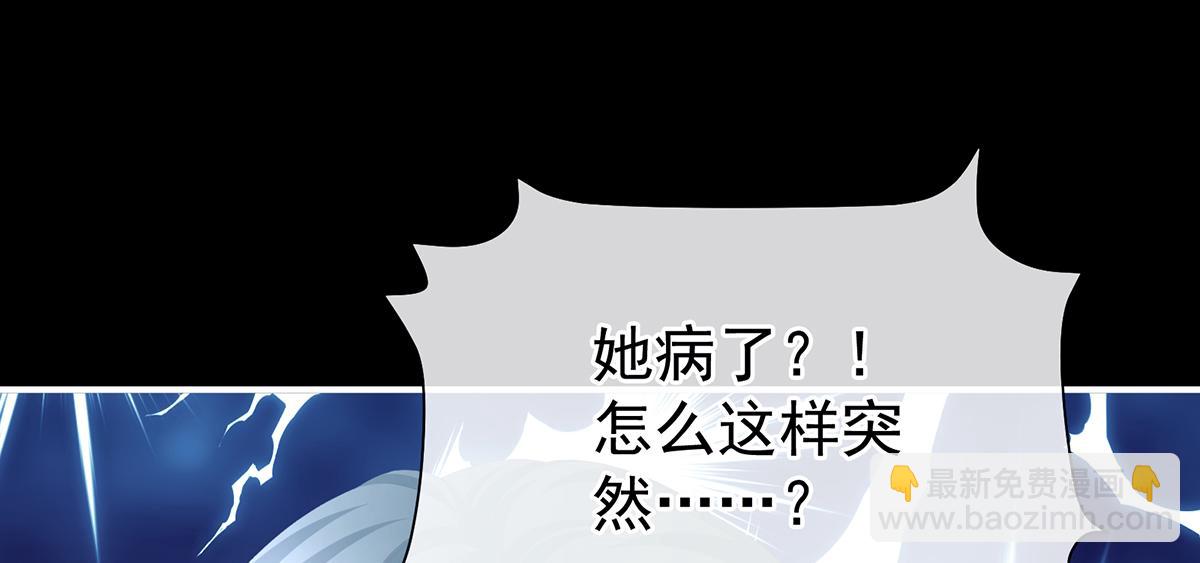 第二季70 白发(1/3)-第395话
