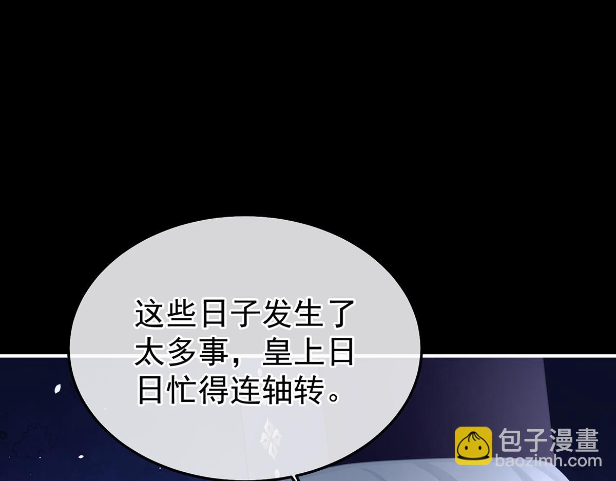 第二季70 白发(1/3)-第395话
