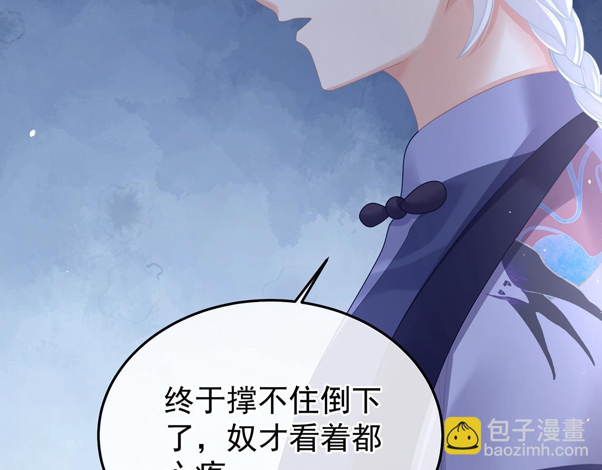 第二季70 白发(1/3)-第395话