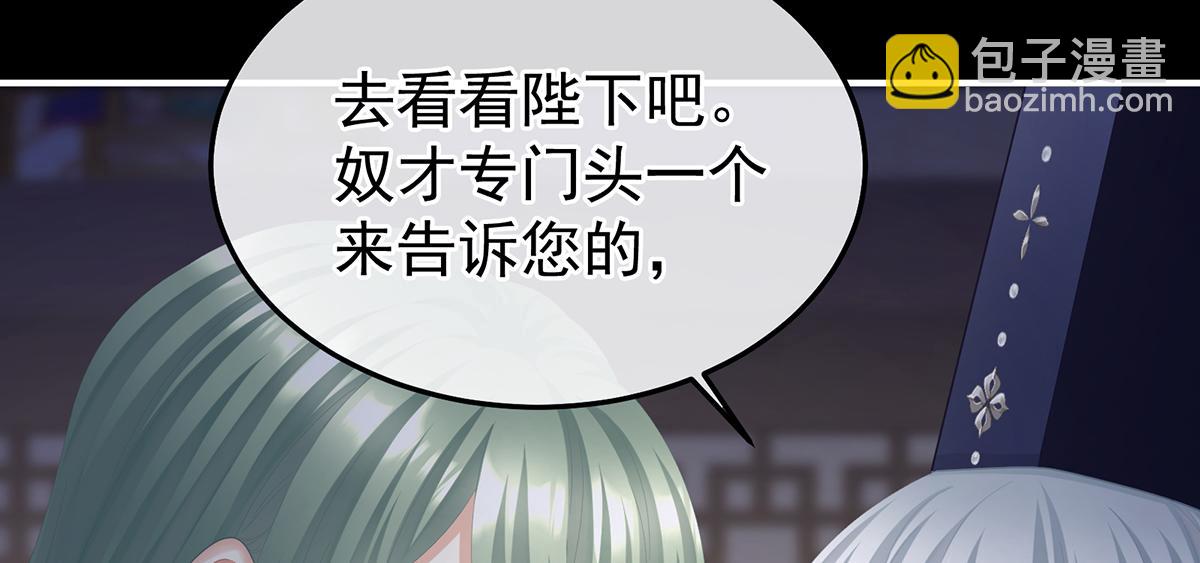 第二季70 白发(1/3)-第395话