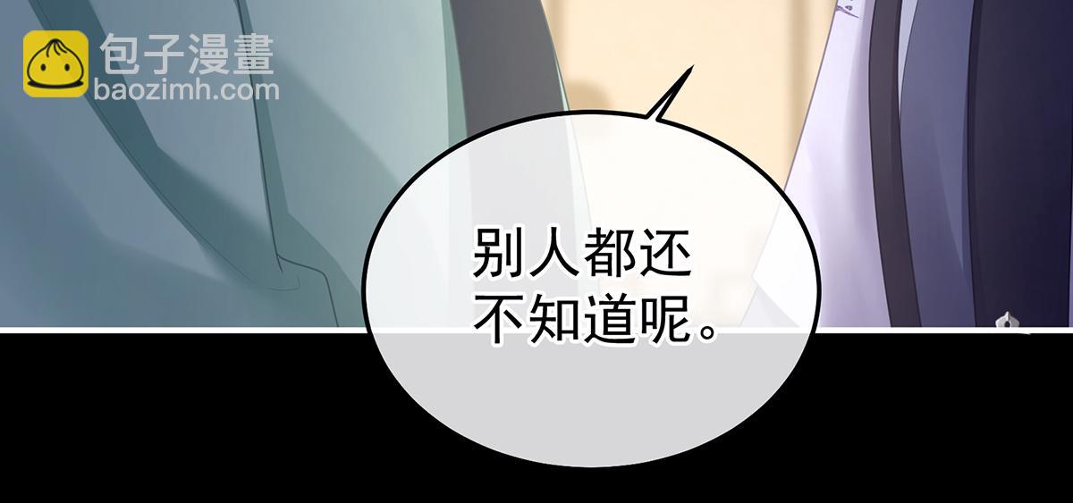 第二季70 白发(1/3)-第395话