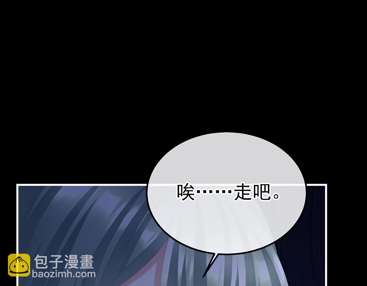 第二季70 白发(1/3)-第395话