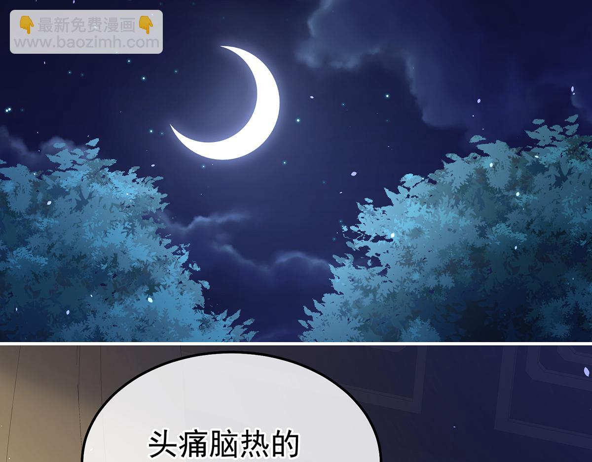 第二季70 白发(1/3)-第395话