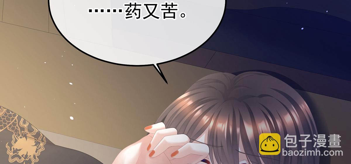 第二季70 白发(1/3)-第395话