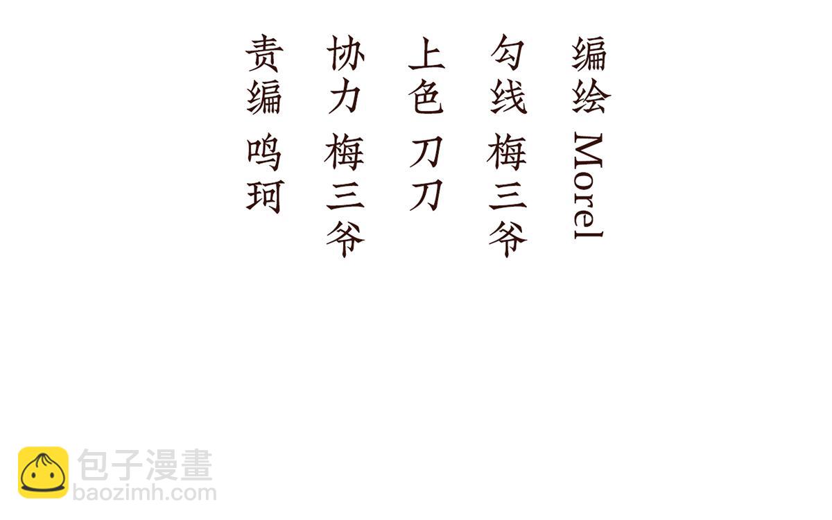 第二季70 白发(1/3)-第395话