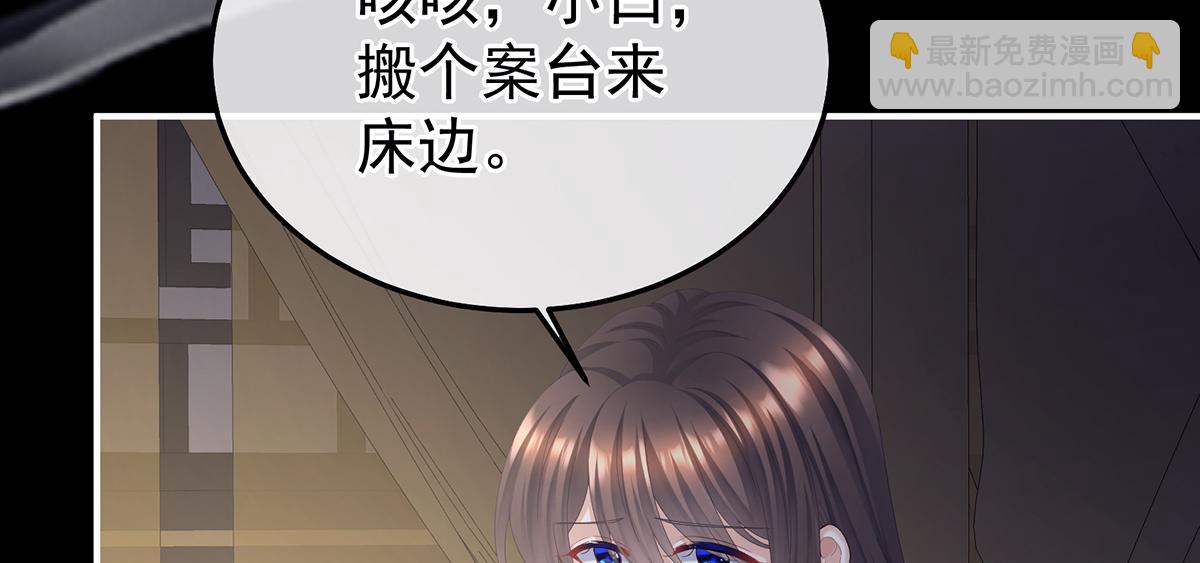 第二季70 白发(1/3)-第395话