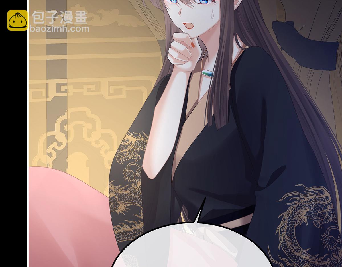 第二季70 白发(1/3)-第395话