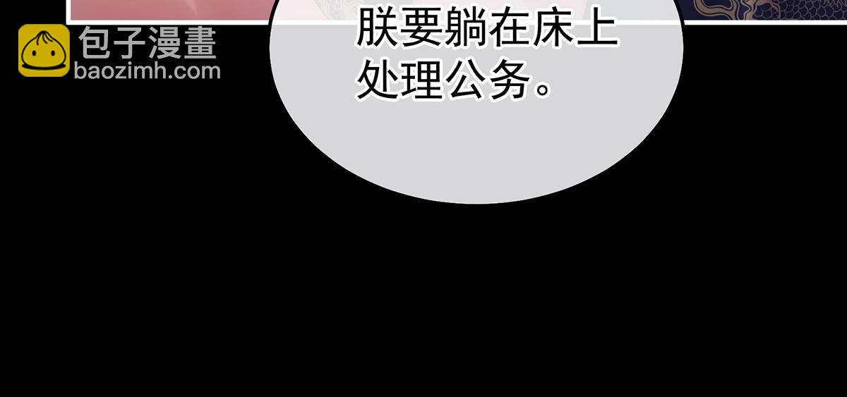 第二季70 白发(1/3)-第395话