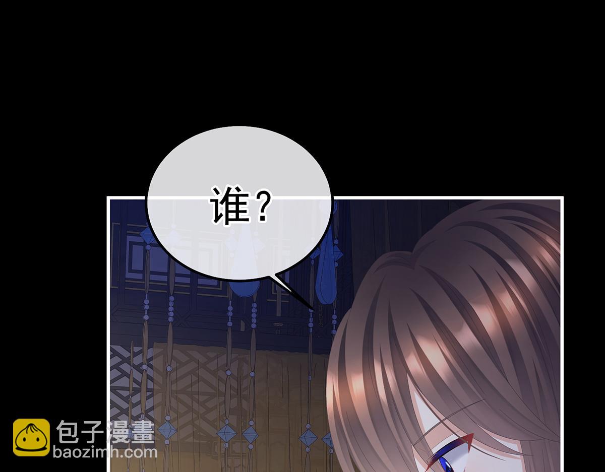 第二季70 白发(1/3)-第395话