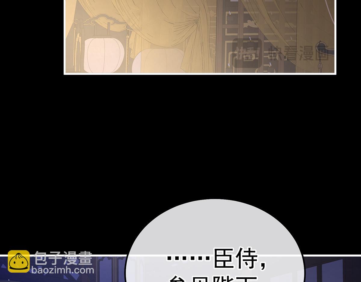 第二季70 白发(1/3)-第395话