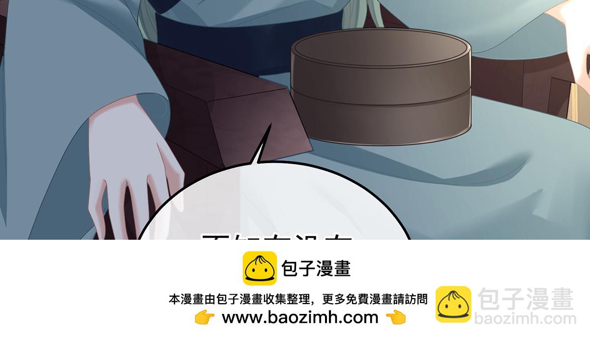 第二季70 白发(1/3)-第395话
