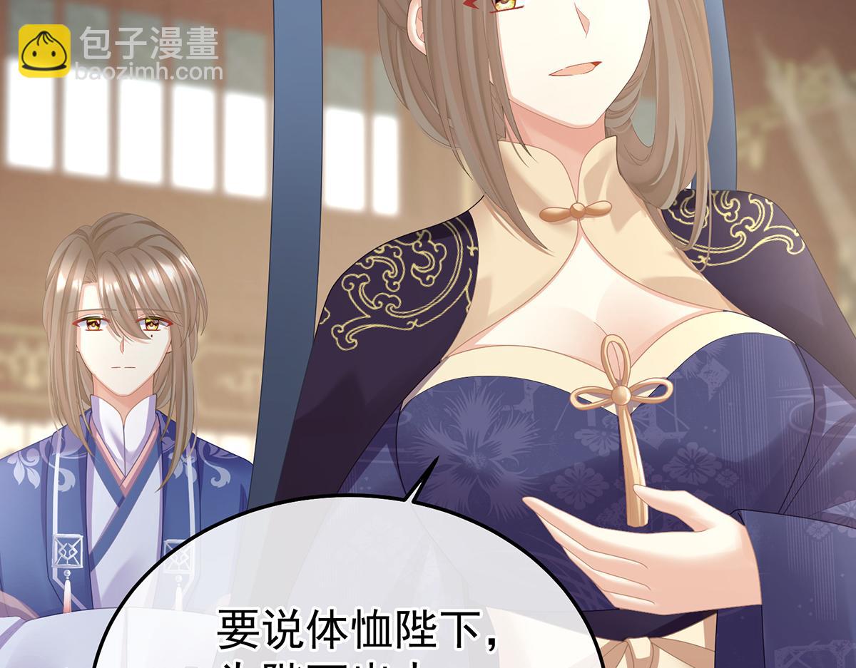 第二季72 放肆！(1/3)-第397话