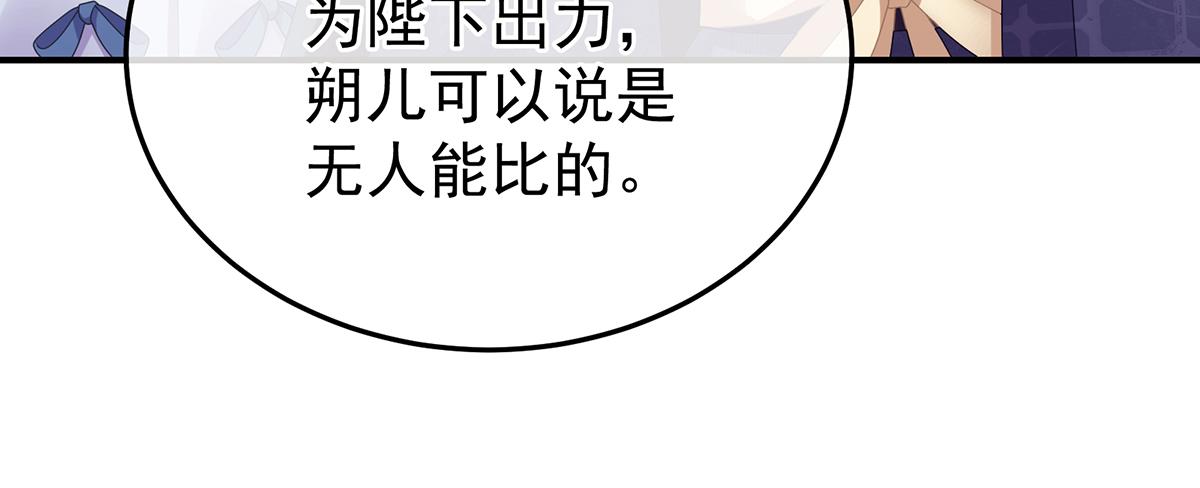 第二季72 放肆！(1/3)-第397话