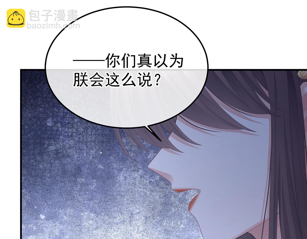 第二季72 放肆！(1/3)-第397话