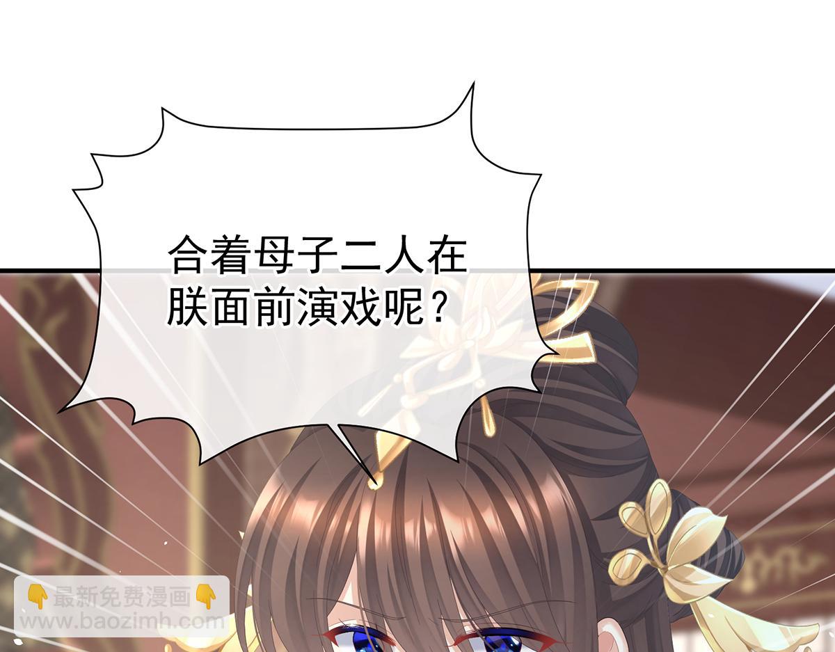 第二季72 放肆！(1/3)-第397话