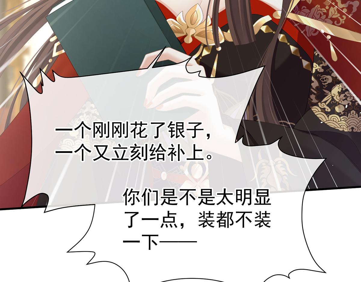 第二季72 放肆！(1/3)-第397话