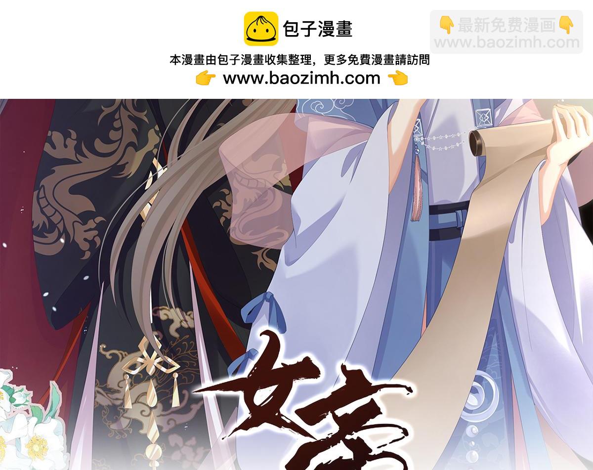 第二季72 放肆！(1/3)-第397话