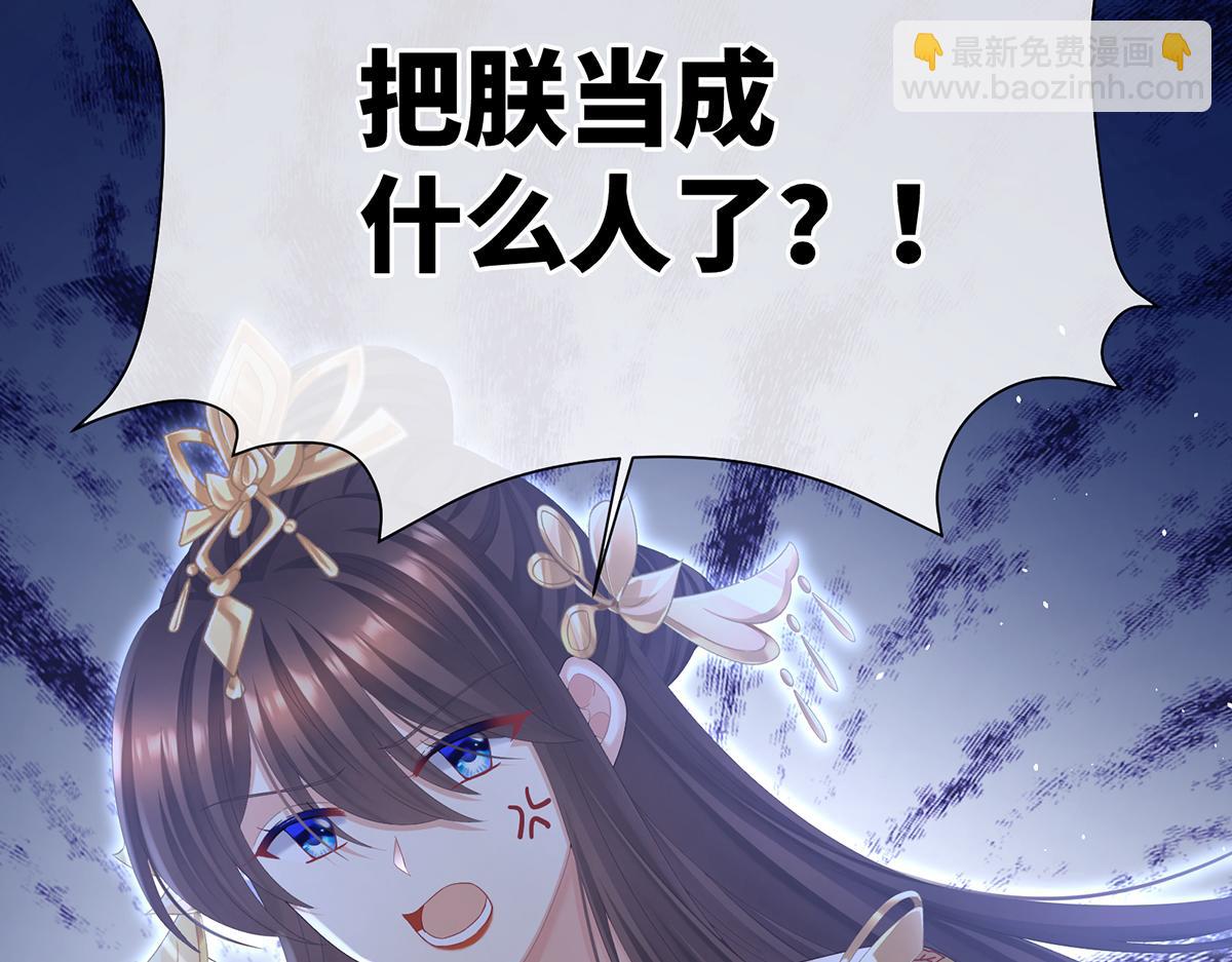 第二季72 放肆！(1/3)-第397话