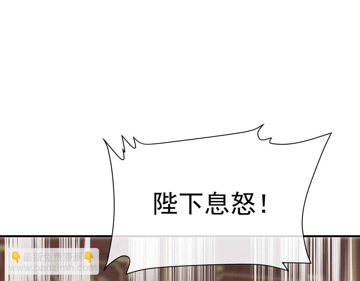 第二季72 放肆！(1/3)-第397话