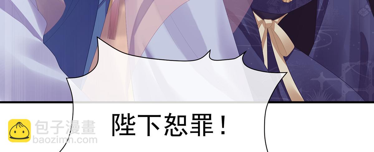 第二季72 放肆！(1/3)-第397话